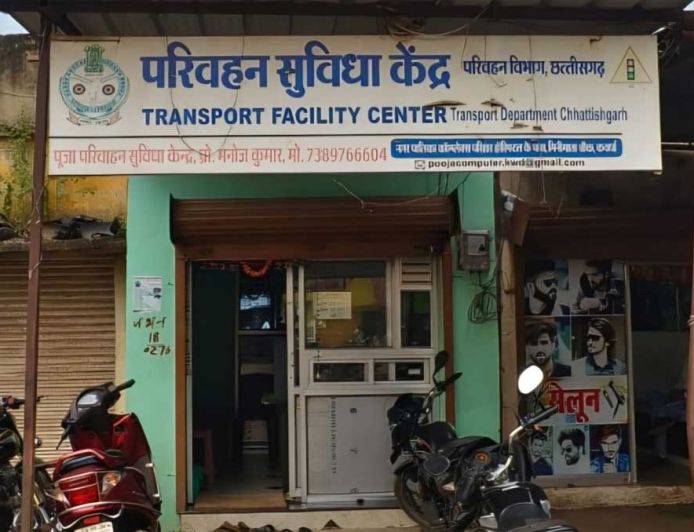 डिजिटल सुविधाओं से परिवहन सेवाओं में आई सुगमता, आवेदकों को घर बैठे मिल रही ऑनलाइन सेवाएं