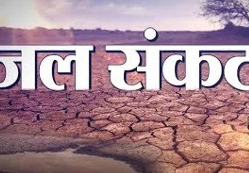 उज्जैन में 25% कम बारिश से बढ़ी चिंता, गंभीर डैम में सिर्फ 90 दिनों का पानी बचा