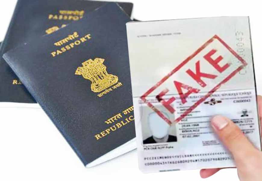 बिहार में फर्जी पासपोर्ट का बड़ा खुलासा, 31 अफगान नागरिकों ने भारतीय पते से बनवाया पासपोर्ट
