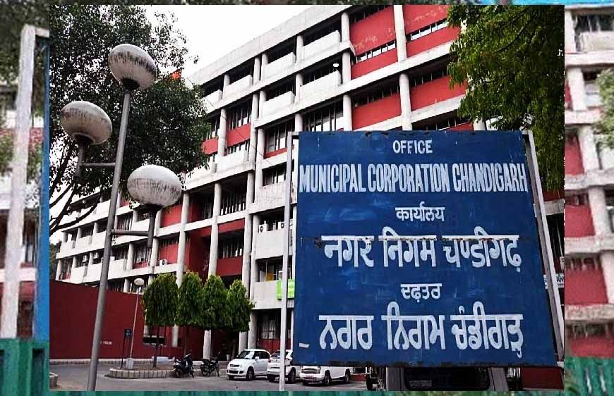 चंडीगढ़ में जुटेंगे देशभर के 40-45 मेयर, 4 अक्टूबर से होगा बड़ा सम्मेलन