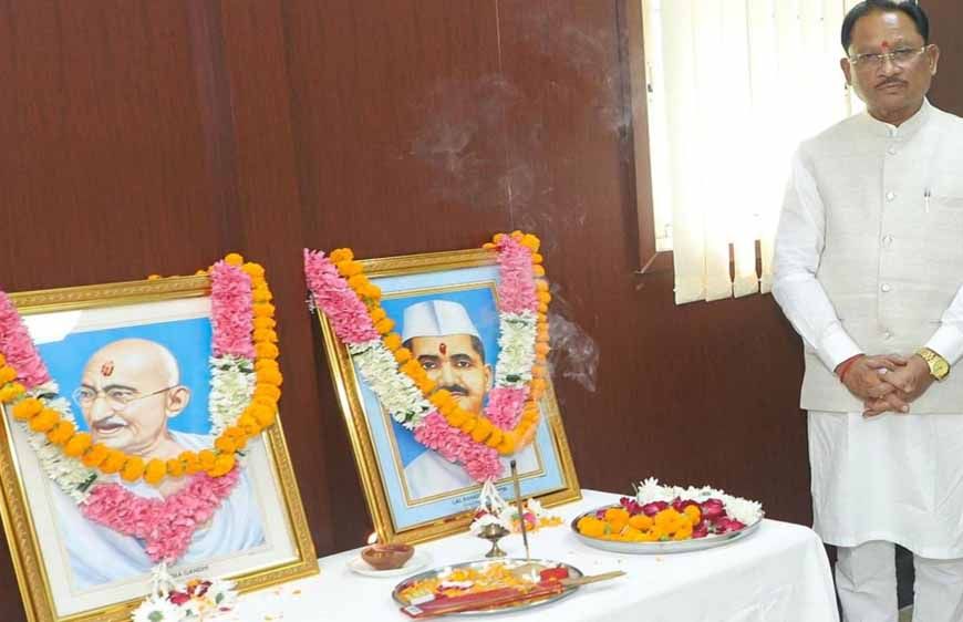 सत्य, अहिंसा और सादगी के आदर्श हमें राष्ट्रसेवा की प्रेरणा देते रहेंगे : मुख्यमंत्री विष्णु देव साय