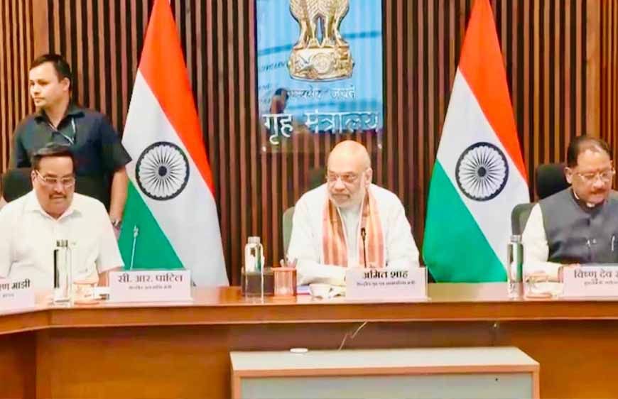 केंद्रीय गृह एवं सहकारिता मंत्री अमित शाह की अध्यक्षता में छत्तीसगढ़ और ओडिशा की उच्चस्तरीय बैठक