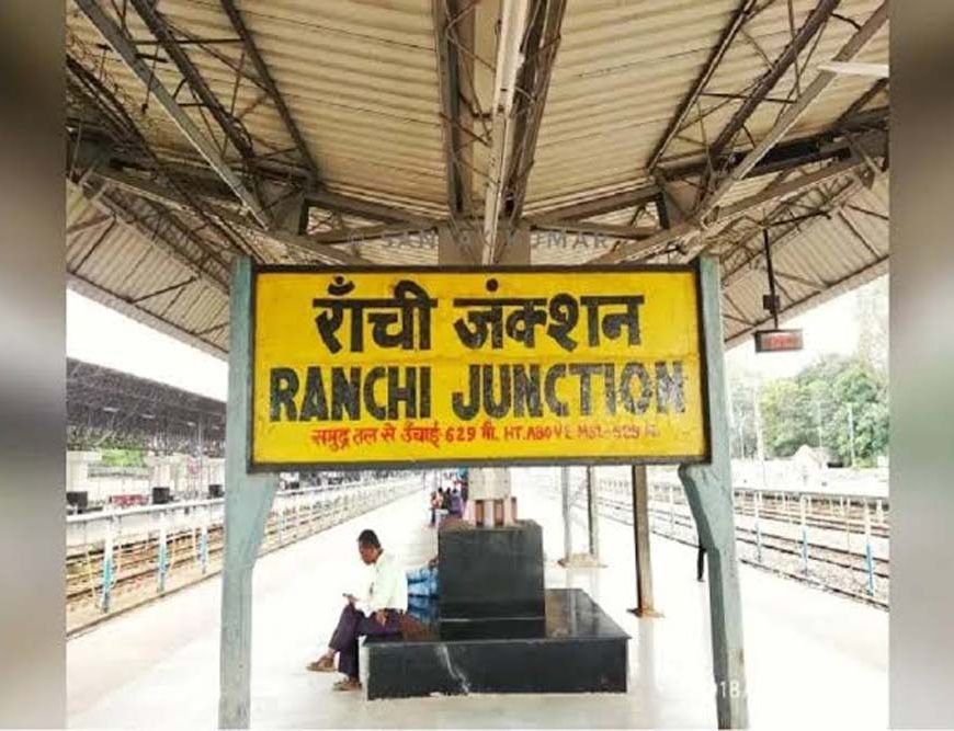 रांची-हटिया स्टेशन पर भीड़ संभालने की तैयारी, 10 अक्टूबर से प्लेटफॉर्म टिकट 20 रुपये होगा