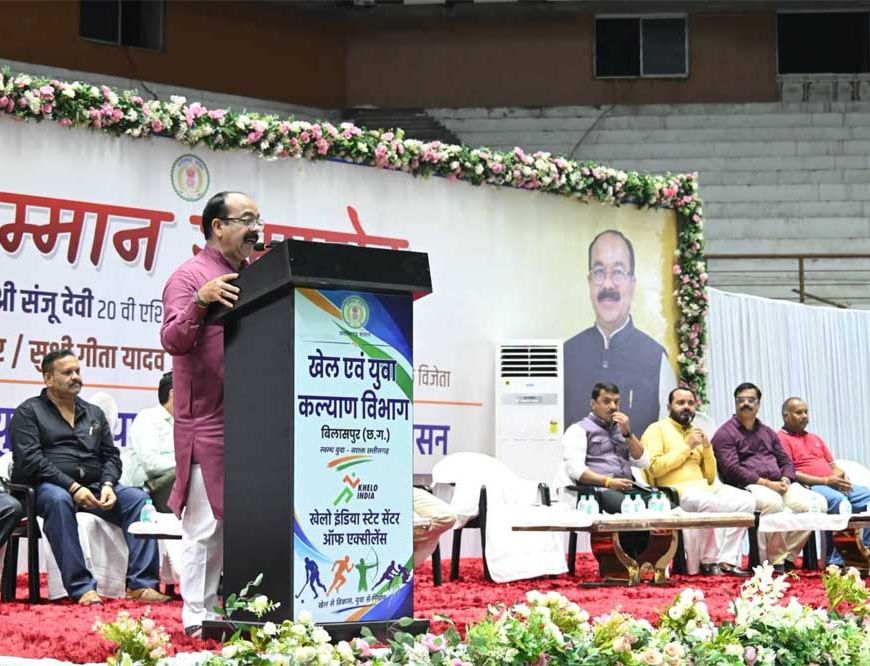 उप मुख्यमंत्री अरुण साव ने बहतराई खेल अकादमी के अंतरराष्ट्रीय पदक विजेता खिलाड़ियों का किया सम्मान, बढ़ाया हौसला