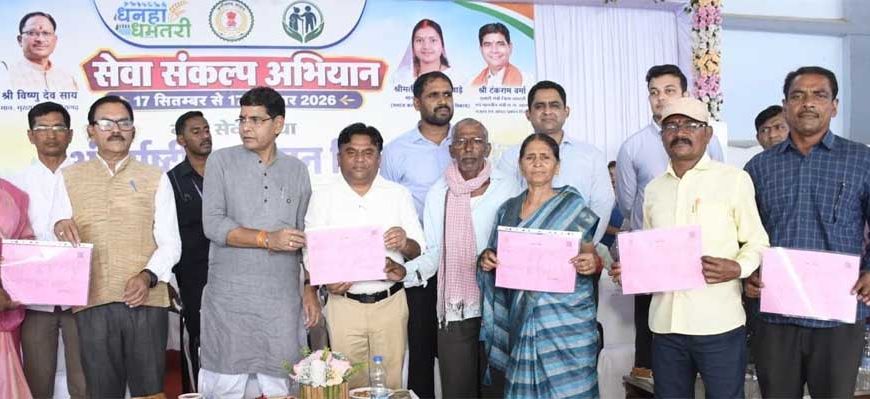 वरिष्ठजनों का अनुभव और संस्कार समाज की अमूल्य धरोहर - मंत्री  टंक राम वर्मा