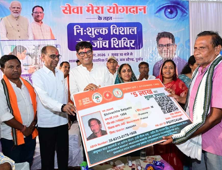 सेवा मेरा योगदान: पुसौर में विशाल नेत्र जांच शिविर, 3493 लोगों की हुई जांच