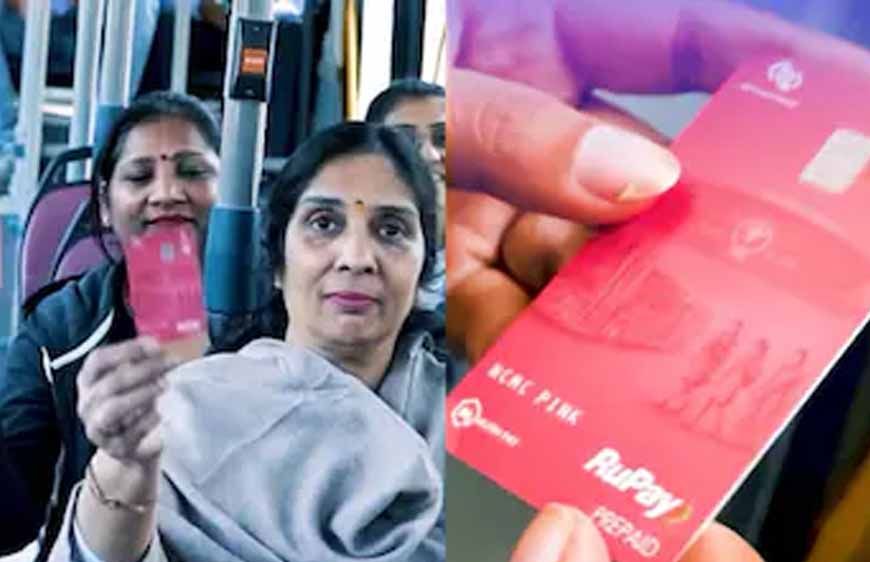 दिल्ली में महिलाओं का पिंक टिकट होगा बंद! मुफ्त बस सफर के लिए लेना होगा ‘पिंक सहेली कार्ड’