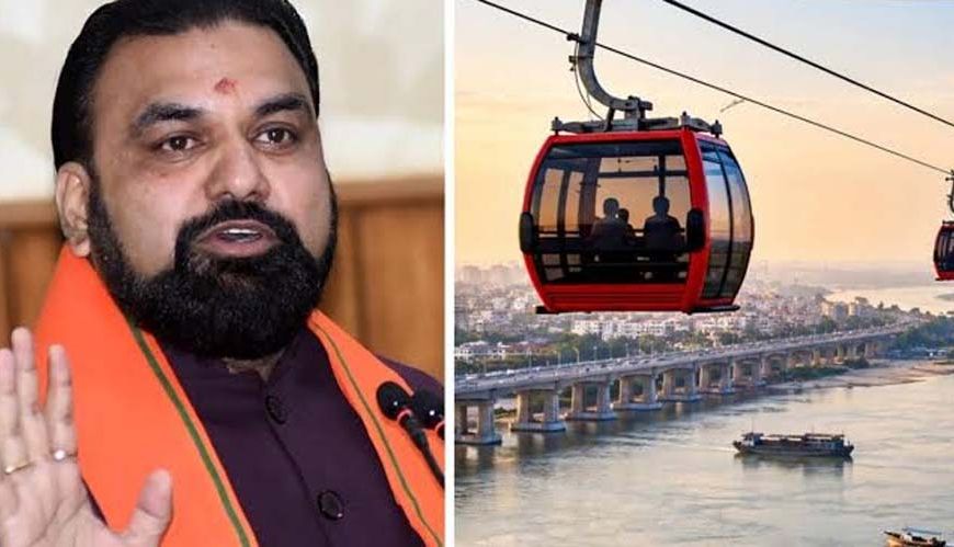 बिहार में बड़ा प्रोजेक्ट, गंगा के ऊपर बनेगा 7 KM लंबा रोपवे; पटना से सीधे हरिहरनाथ मंदिर पहुंचेंगे लोग