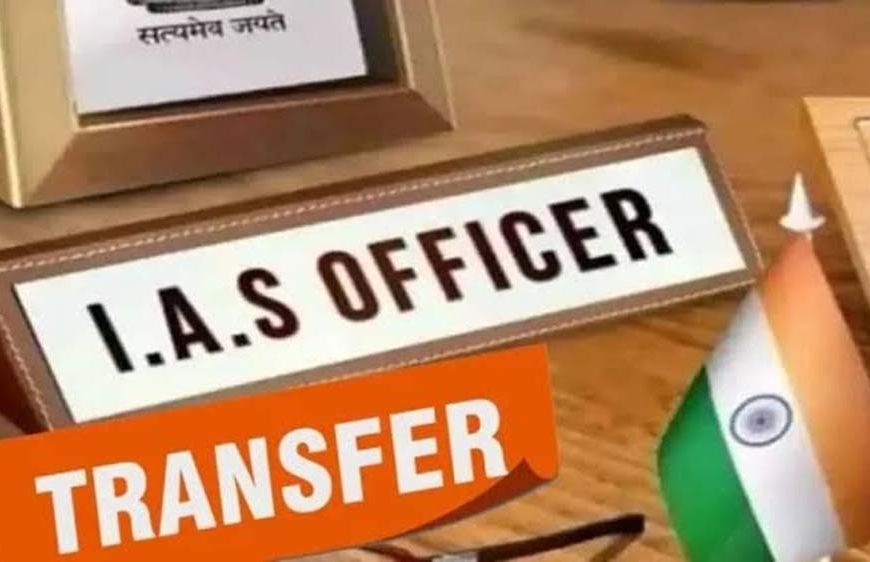UP में बड़ा प्रशासनिक फेरबदल, 15 IAS और 23 PCS अधिकारियों का तबादला; कई विभागों में बदली जिम्मेदारी