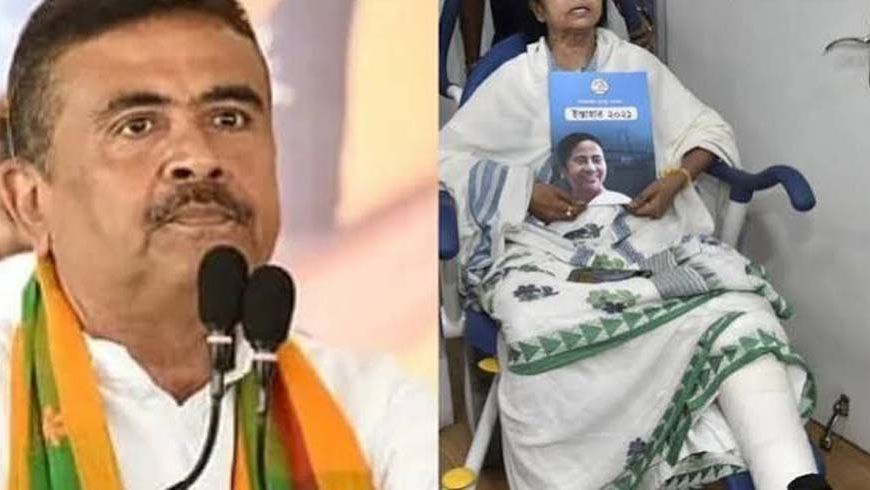 नंदीग्राम में शुभेंदु अधिकारी का बड़ा दावा, बोले- ममता के पैर में नहीं हुआ था फ्रैक्चर