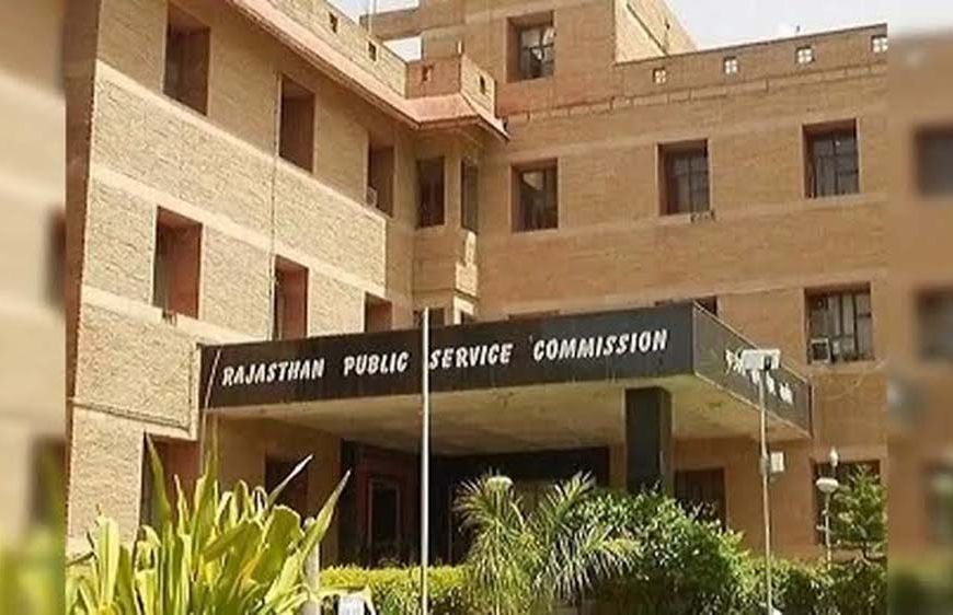 RPSC Exam Calendar: अक्टूबर में एक परीक्षा, नवंबर-दिसंबर में 6 लाख अभ्यर्थी देंगे बड़ी भर्ती परीक्षाएं