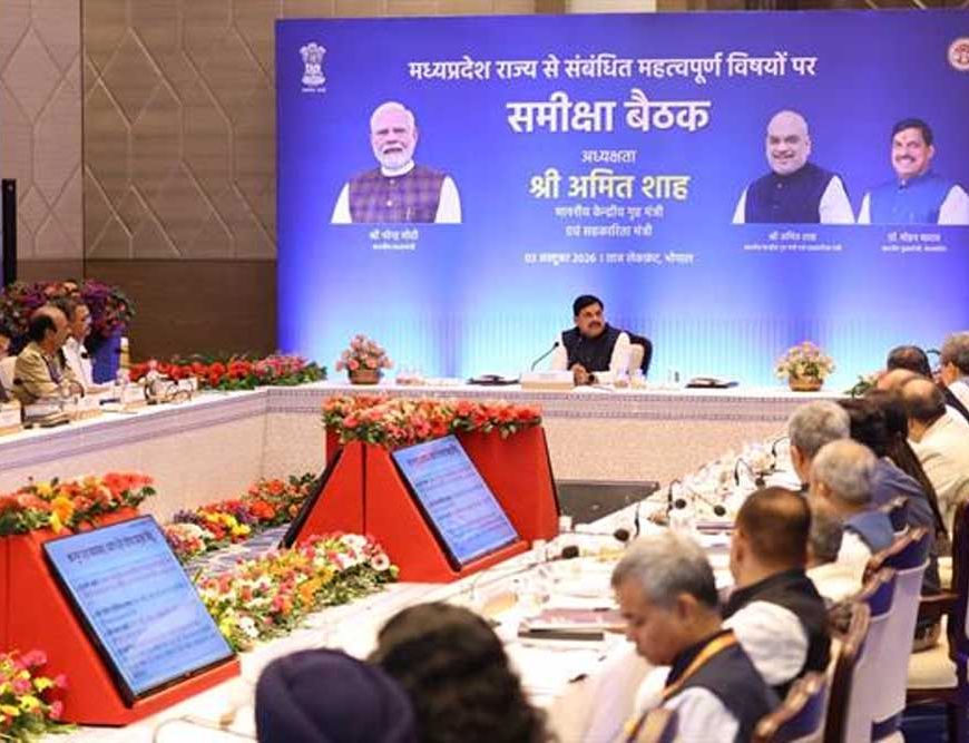 मध्यप्रदेश को नशा मुक्त बनाने के लिए पूरे सिंडिकेट को किया जाएगा ध्वस्त : मुख्यमंत्री डॉ. यादव