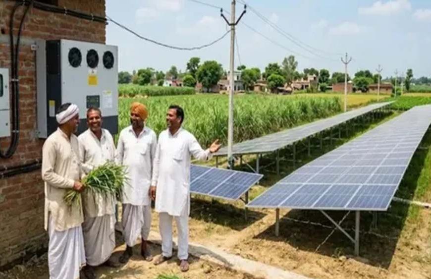 बिहार के किसानों के लिए बड़ी तैयारी, 2029 तक 2585 MW सोलर ऊर्जा से चलेंगे कृषि फीडर