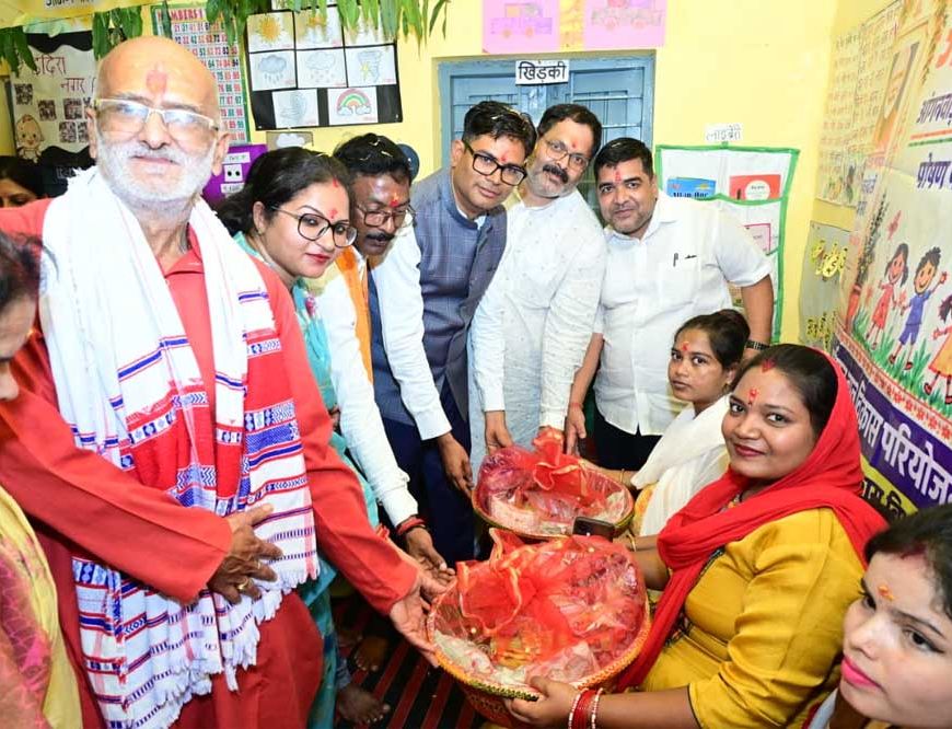 आंगनबाड़ी कार्यकर्ताओं, सहायिकाओं और मितानिनों का किया सम्मान, गर्भवती महिलाओं की हुई गोदभराई