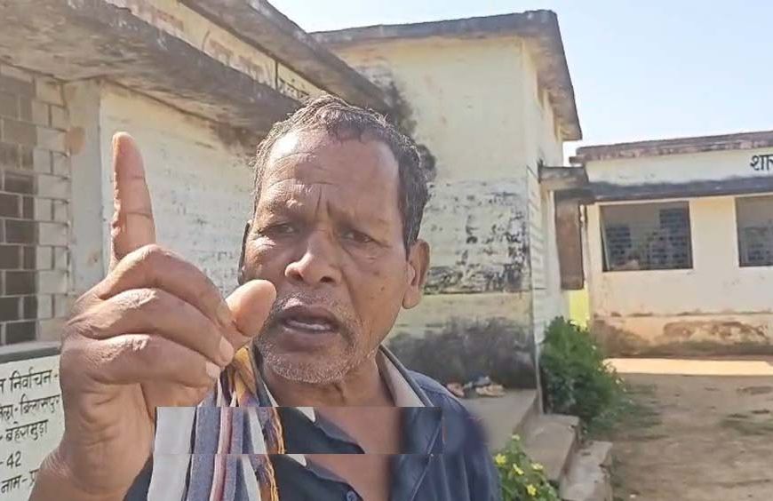 नशे में स्कूल पहुंचा शिक्षक, 10 महीने से वेतन नहीं मिला तो ‘मोदी’ को ठहराया जिम्मेदार