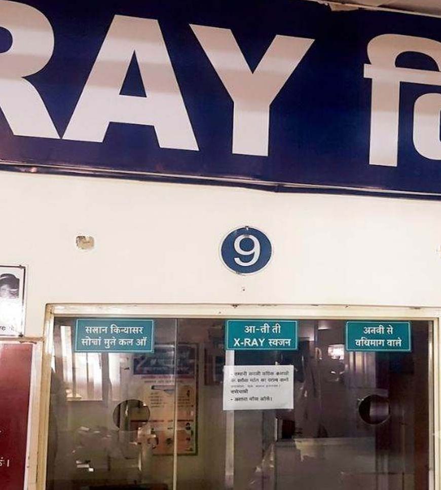 ग्वालियर जिला अस्पताल में 6 घंटे बिजली गुल, 7 मरीजों के ऑपरेशन टले; एक्स-रे और CT जांच भी ठप