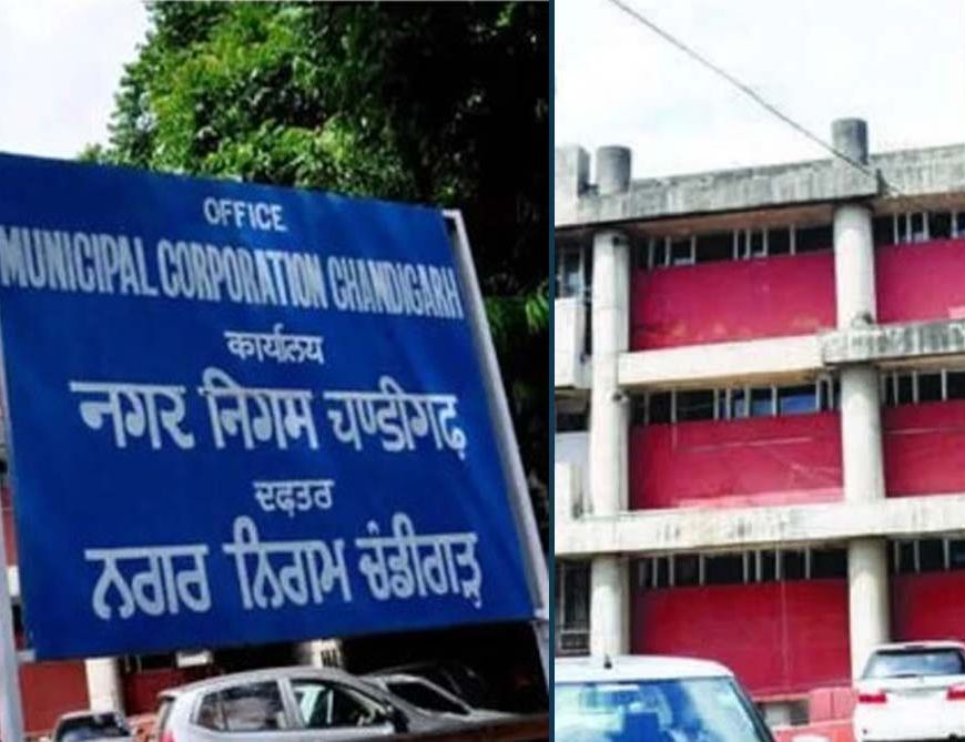 चंडीगढ़ निगम चुनाव से पहले दलबदलुओं पर भड़की SIA, बोली- ‘दलबदलुओं को टिकट नहीं, वोट नहीं’