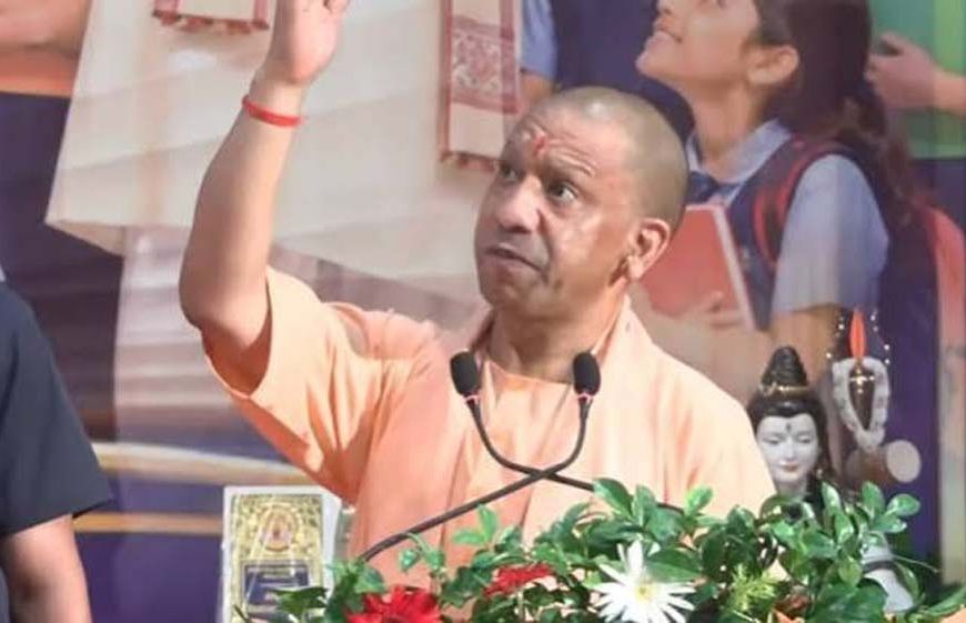 लखनऊ में शिक्षकों को CM योगी की सीख, बोले- शिक्षा का लक्ष्य सिर्फ रोजगार नहीं, संस्कारवान नागरिक बनाना