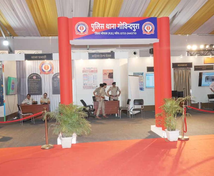 नवीन न्याय संहिताओं को करीब से जानने का अवसर—बीएचईएल दशहरा मैदान में भव्य प्रदर्शनी