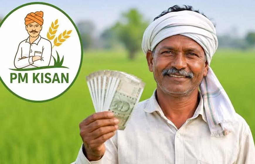 PM Kisan 24वीं किस्त पर बड़ा अपडेट, अक्टूबर में खाते में आ सकते हैं ₹2,000; जानें पूरी डिटेल