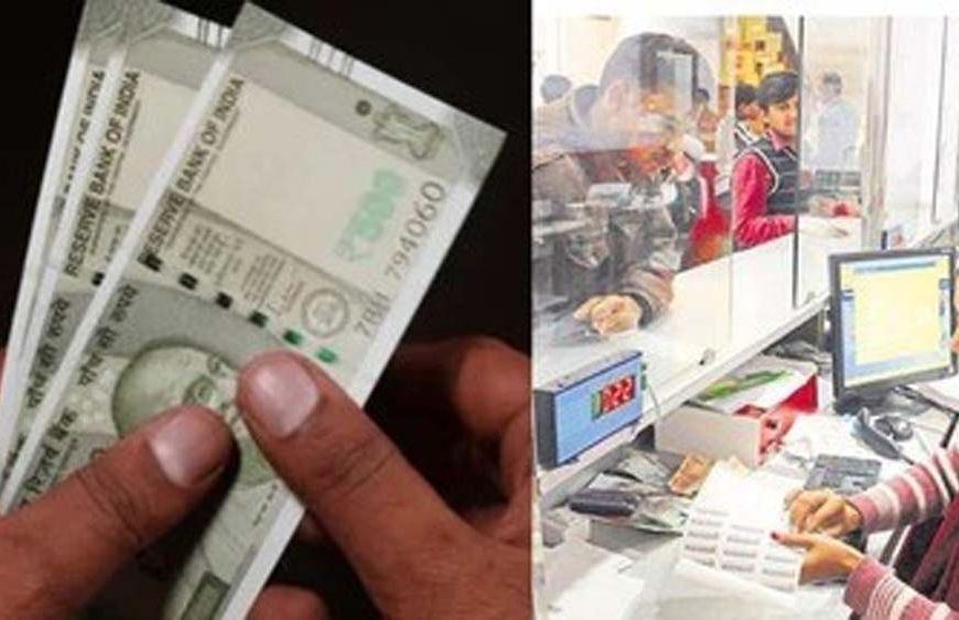 FD पर 8.25% तक ब्याज! शेयर और गोल्ड के बीच निवेशकों के लिए ये बैंक दे रहे शानदार रिटर्न