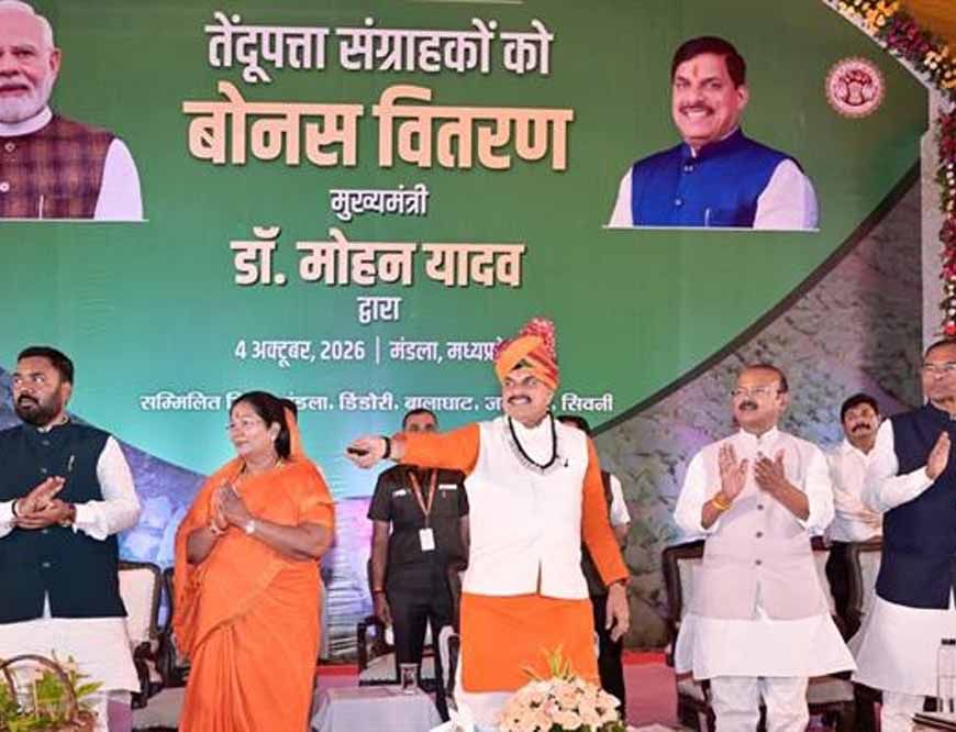 प्रकृति पूजक जनजातीय समुदाय प्रदेश की धरोहर: मुख्यमंत्री डॉ. यादव