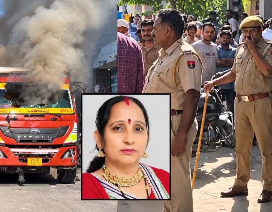 उदयपुर में ट्रक ने स्कूटी सवार महिला को कुचला, गुस्साई भीड़ ने ट्रक में लगाई आग