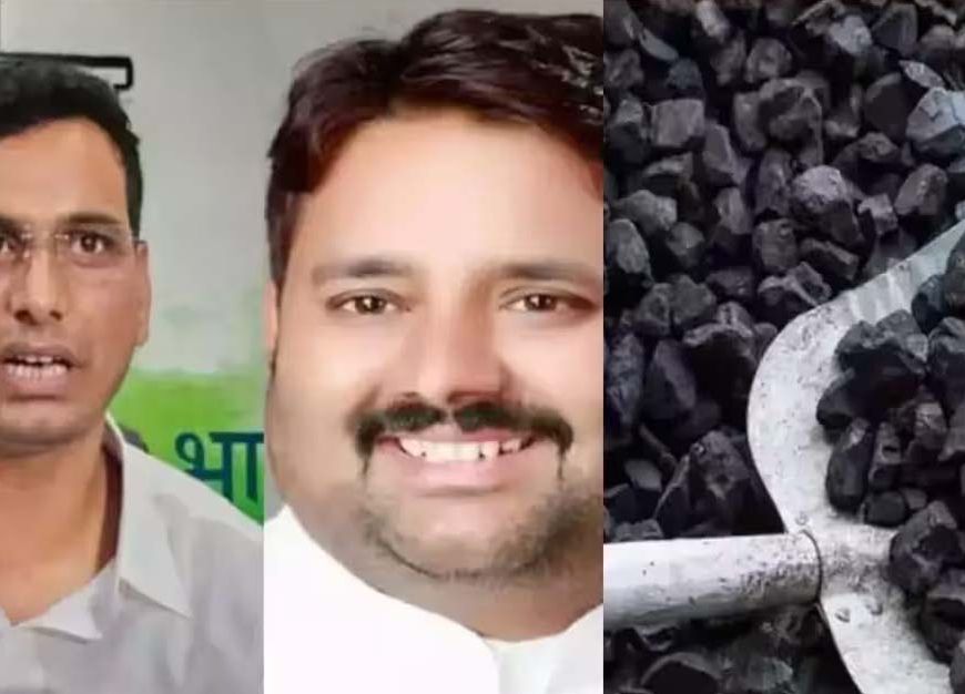 कोयला घोटाला मामले में कोर्ट पहुंचे विधायक देवेंद्र यादव, आरोपी चंद्रदेव राय और विनोद तिवारी भी रहे मौजूद