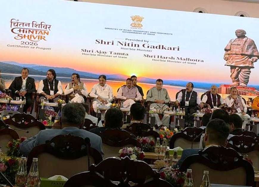 उप मुख्यमंत्री  अरुण साव सड़क एवं राष्ट्रीय राजमार्ग पर राष्ट्रीय चिंतन शिविर में हुए शामिल