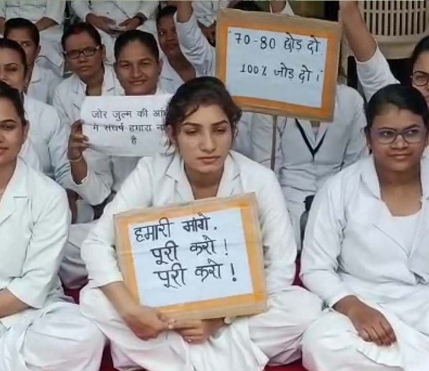 CG में ग्रेड-पे बढ़ाने की मांग तेज, नर्सिंग स्टाफ 7 अक्टूबर से करेगा चरणबद्ध प्रदर्शन