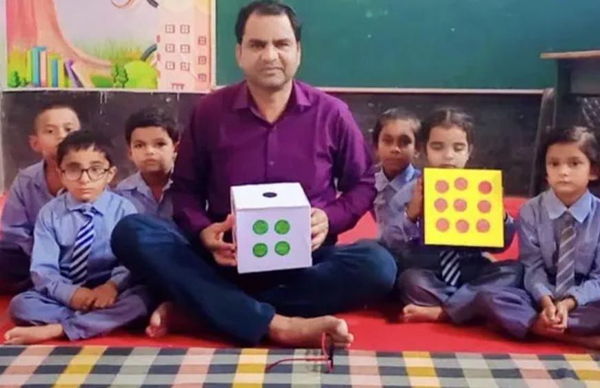 थर्माकोल के पेड़ से गणित, कागज से भाषा की पढ़ाई; इस शिक्षक की अनोखी क्लास ने जीता राज्य पुरस्कार