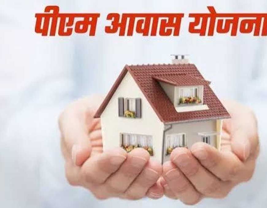 पीएम आवास योजना-शहरी में यूपी का देशभर में परचम, दो राष्ट्रीय पुरस्कारों से सम्मानित