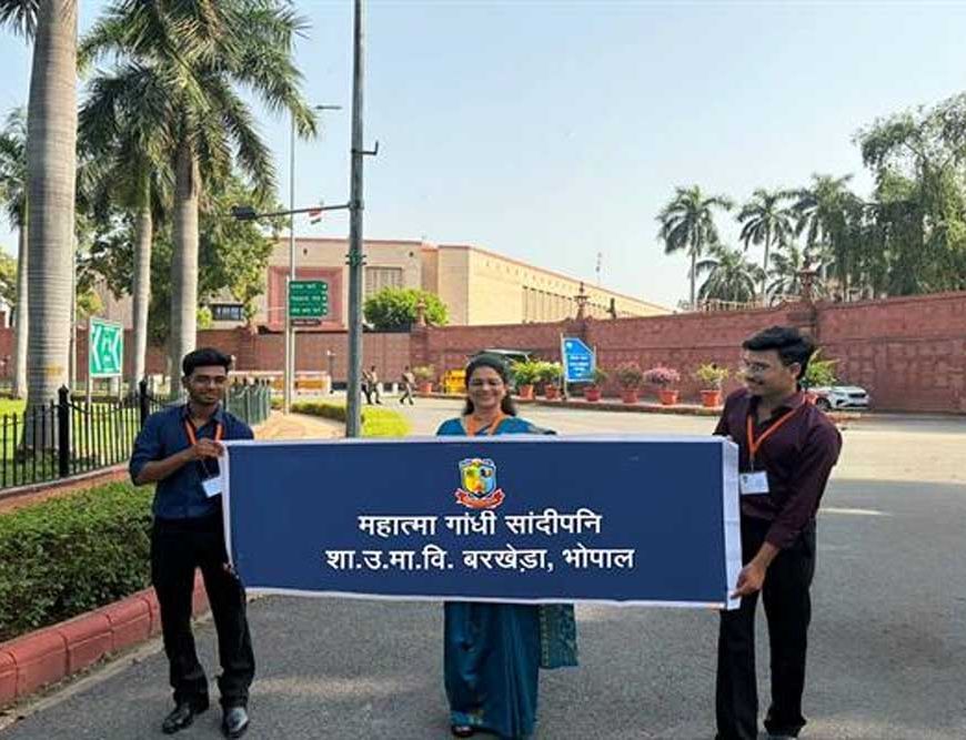 महात्मा गांधी सान्दीपनि विद्यालय के विद्यार्थियों ने किया संसद भवन का भ्रमण