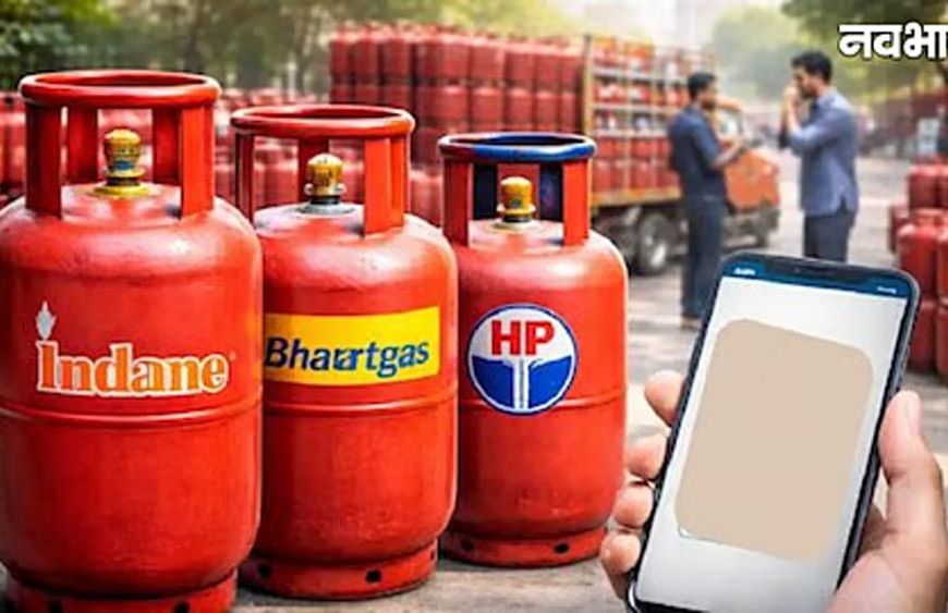 LPG e-KYC नहीं कराया तो बढ़ी परेशानी, 11 लाख से ज्यादा उपभोक्ताओं की गैस बुकिंग प्रभावित