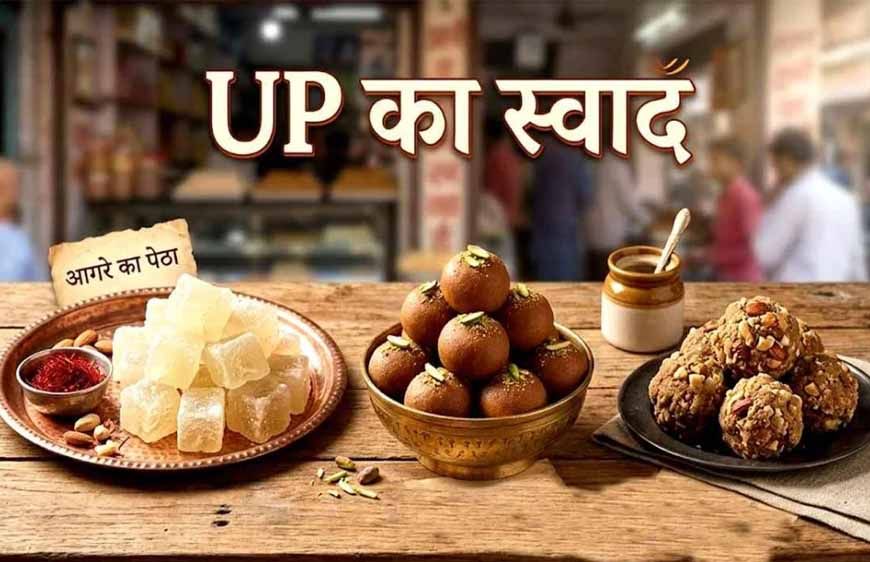 इंटरनेशनल ट्रेड शो के बाद एक जनपद एक व्यंजन की राष्ट्रीय मंच पर दस्तक