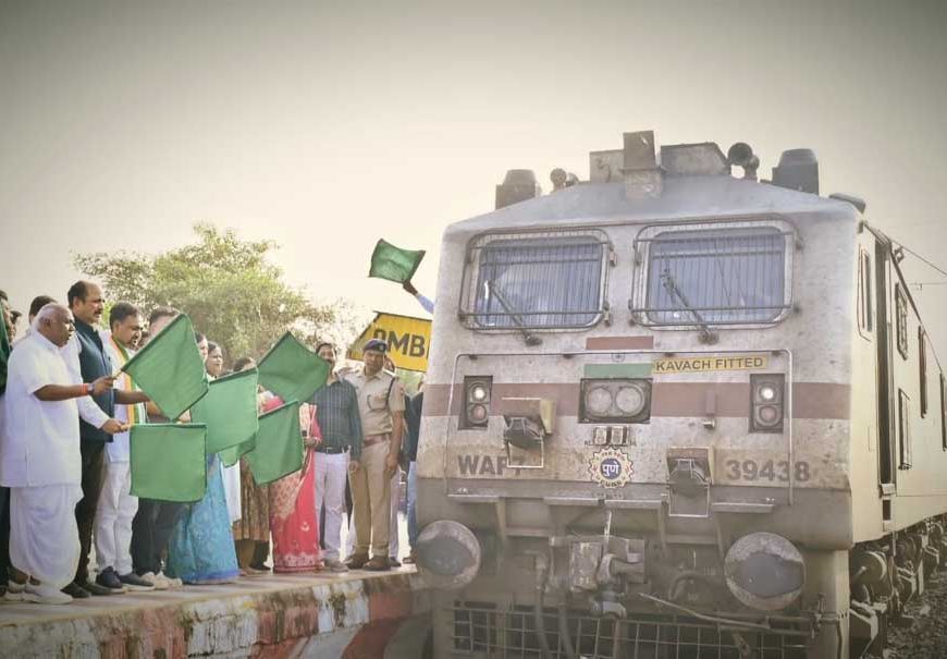 दिल्ली अब दूर नहीं- सरगुजा को मिली बड़ी रेल सौगात, अम्बिकापुर से हजरत निजामुद्दीन के लिए अब सप्ताह में दो दिन ट्रेन
