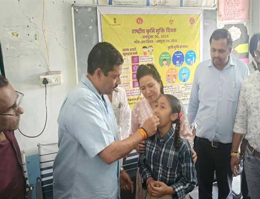 राष्ट्रीय कृमि मुक्ति दिवस के पहले दिन 1.12 करोड़ बच्चों एवं किशोरियों को दी गई कृमिनाशन खुराक