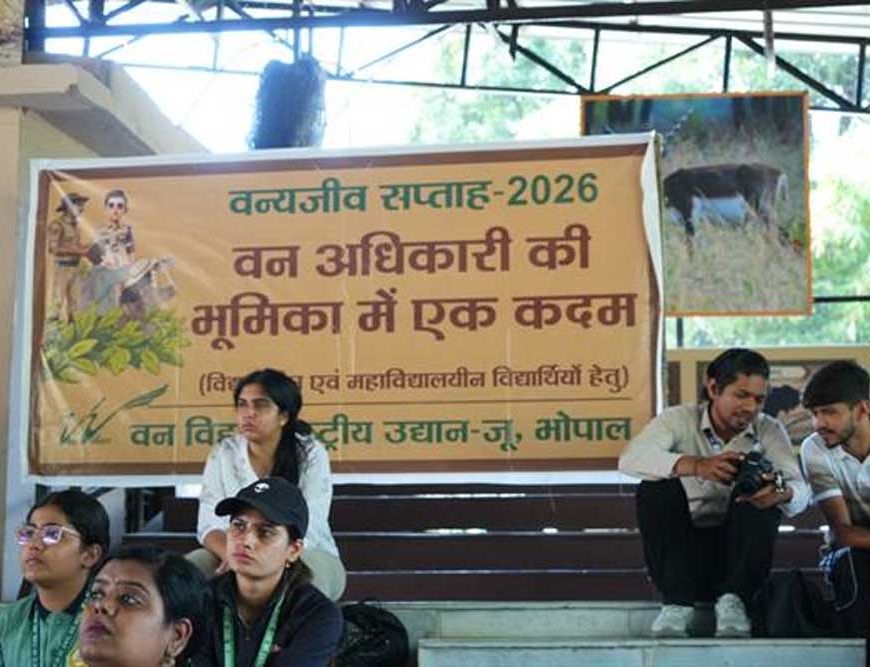 वन विहार में विद्यार्थियों एवं पर्यटकों के लिए विशेष जागरूकता कार्यक्रमों का आयोजन