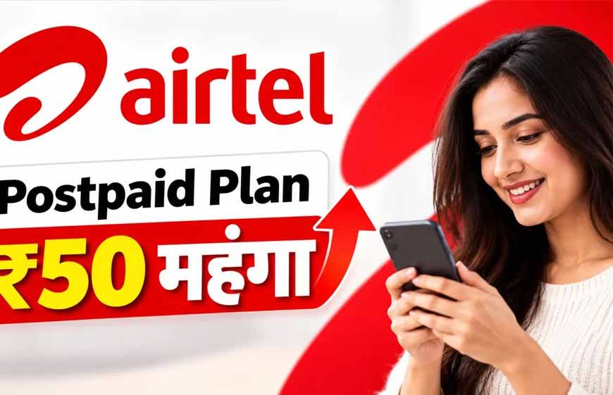 Airtel ने महंगे किए Postpaid Plans, अब ₹50 ज्यादा देने होंगे; विदेश जाने पर Free Data-Calling