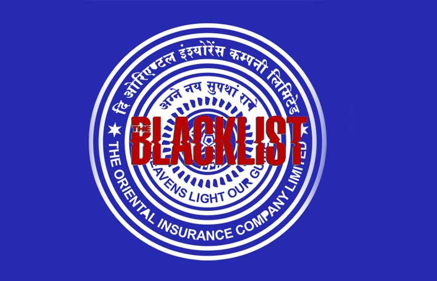 छत्तीसगढ़ सरकार की सख्त कार्रवाई: ओरिएंटल इंश्योरेंस कंपनी तीन साल के लिए ब्लैकलिस्ट