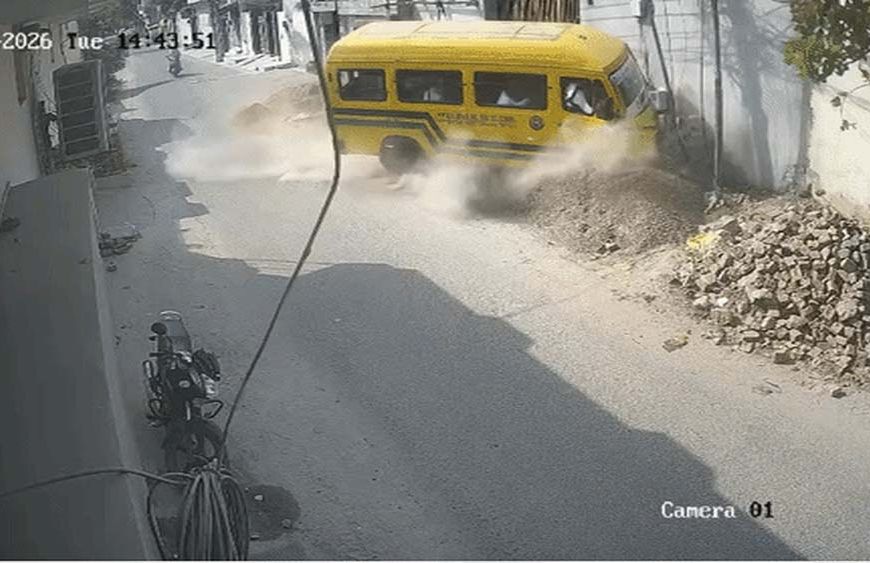 लुधियाना में बड़ा हादसा, बिजली के खंभे से टकराई बेकाबू स्कूल बस; कई बच्चे घायल