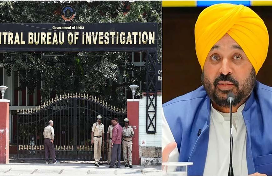 पंजाब CM कैंप ऑफिस पर CBI रेड से सियासी पारा हाई, AAP ने BJP पर बोला हमला