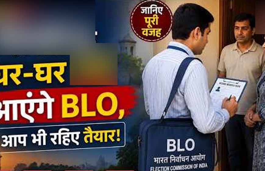 MP में घर-घर दस्तक देंगे 74 हजार BLO, 31 लाख कटे नामों की होगी दोबारा जांच