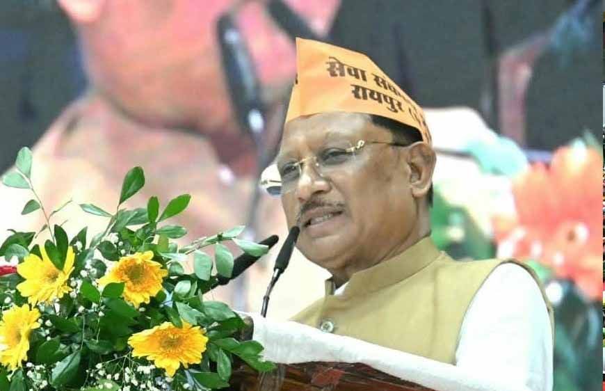 रायपुर : प्रधानमंत्री नरेंद्र मोदी के सार्वजनिक जीवन के 25 वर्ष सेवा, सुशासन और जनकल्याण को समर्पित : मुख्यमंत्री विष्णु देव साय