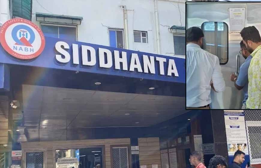 भोपाल में सिद्धांता अस्पताल सील, G+1 की मंजूरी पर खड़ी कर दीं 4 मंजिलें; लाइसेंस रद्द