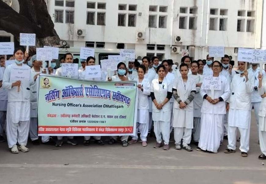 CG में नर्सों ने खोला मोर्चा, दो सूत्रीय मांगों को लेकर आंदोलन शुरू