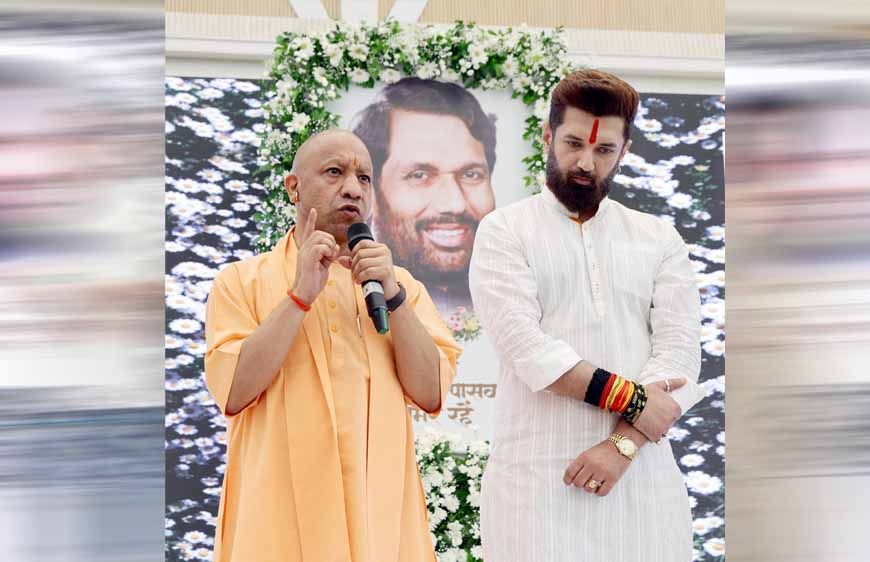 रामविलास पासवान को बिहार जैसा सम्मान देगा यूपी: मुख्यमंत्री योगी