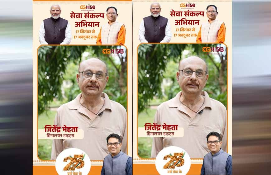 हिमालयन हाइट्स में साकार हुआ अपने घर का सपना, जितेंद्र मेहता को मिला सुविधाओं से भरपूर आशियाना