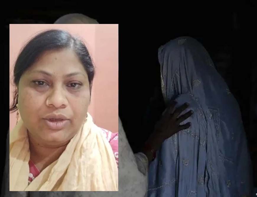 CG में सरकारी स्कूल की प्रधानपाठिका गिरफ्तार, बेटे-बेटी ने लगाया प्रताड़ना का आरोप