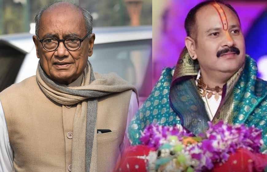 पंडित प्रदीप मिश्रा की 350 करोड़ की FD पर दिग्विजय सिंह का तंज, आर्थिक स्थिति पर उठाए सवाल